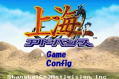 Shanghai Advance title screen