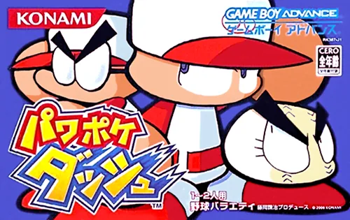 Backdrop artwork for Power Poke Dash