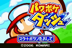 Power Poke Dash title screen