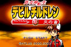 Shin Megami Tensei - Devil Children - Honoo no Sho title screen