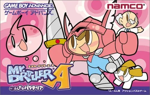Backdrop artwork for Mr. Driller A - Fushigi na Pacteria