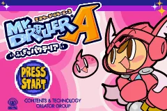 Mr. Driller A - Fushigi na Pacteria title screen