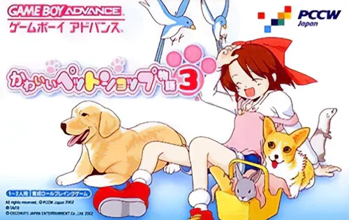 Backdrop artwork for Kawaii Pet Shop Monogatari 3