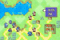 Fire Emblem - Fuuin no Tsurugi screenshot