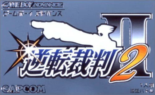 Backdrop artwork for Gyakuten Saiban 2