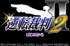 Gyakuten Saiban 2 title screen