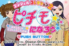 Angel Collection 2 - Pichimo ni Narou title screen