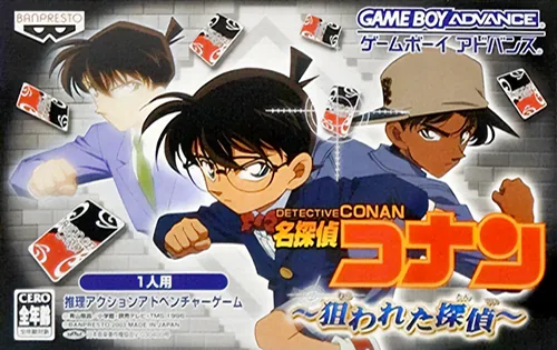 Meitantei Conan - Nerawareta Tantei cover art for Nintendo Game Boy Advance