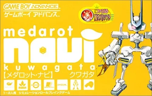 Medarot Navi - Kuwagata cover art for Nintendo Game Boy Advance