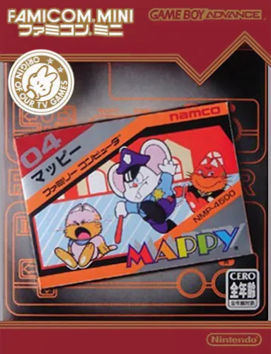 Backdrop artwork for Famicom Mini 08 - Mappy