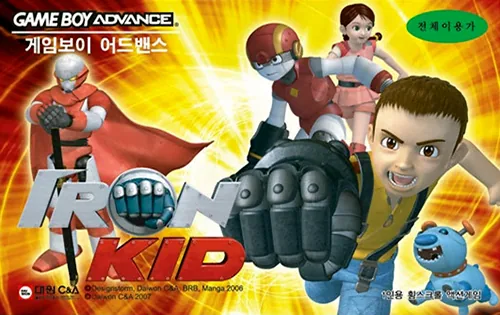 Backdrop artwork for Iron Kid