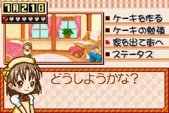 Fantastic Maerchen - Cake-ya-san Monogatari + Doubutsu Chara Navi Uranai - Kosei Shinri Gaku screenshot