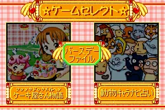 Fantastic Maerchen - Cake-ya-san Monogatari + Doubutsu Chara Navi Uranai - Kosei Shinri Gaku title screen