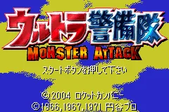 Ultra Keibitai - Monster Attack title screen