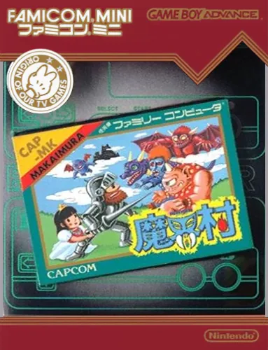 Backdrop artwork for Famicom Mini 18 - Makaimura