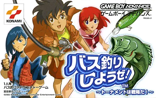 Backdrop artwork for Bass Tsuri Shiyouze! - Tournament wa Senryaku da!