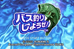 Bass Tsuri Shiyouze! - Tournament wa Senryaku da! title screen