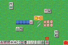 Nakayoshi Mahjong - KabuReach screenshot