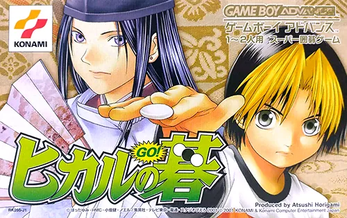 Backdrop artwork for Hikaru no Go