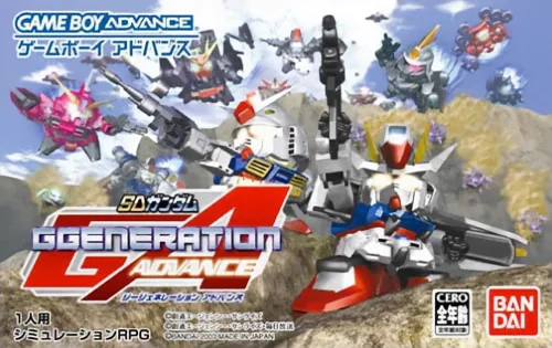 Backdrop artwork for SD Gundam G Generation Advance