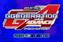 SD Gundam G Generation Advance title screen