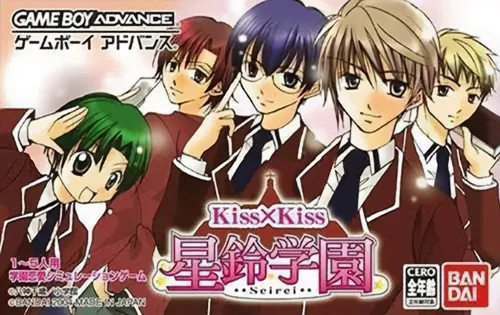 Backdrop artwork for Kiss x Kiss - Seirei Gakuen