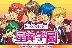 Kiss x Kiss - Seirei Gakuen title screen