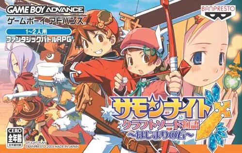 Summon Night - Craft Sword Monogatari - Hajimari no Ishi cover art for Nintendo Game Boy Advance