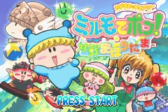 Wagamama Fairy Mirumo de Pon! - Taisen Mahoudama title screen