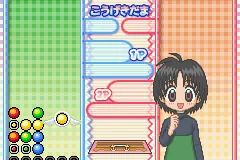 Animal Yokochou - Doki Doki Shinkyuu Shiken! no Maki screenshot