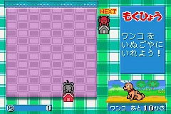 Wanko de Kururin! Wancle screenshot