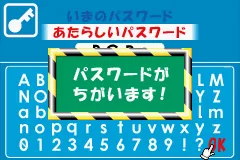 EZ-Talk - Shokyuu Hen 6 screenshot