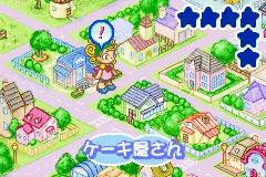Dokidoki Cooking Series 1 - Komugi-chan no Happy Cake screenshot