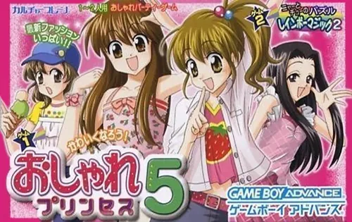 Backdrop artwork for Oshare Princess 5