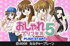 Oshare Princess 5 title screen