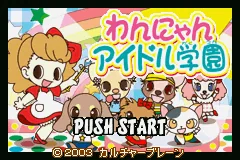 Majokko Cream-chan no Gokko Series 1 - Wannyan Idol Gakuen title screen