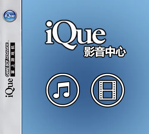 Backdrop artwork for iQue Video & Audio