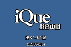 iQue Video & Audio title screen