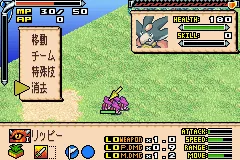 Monster Summoner screenshot