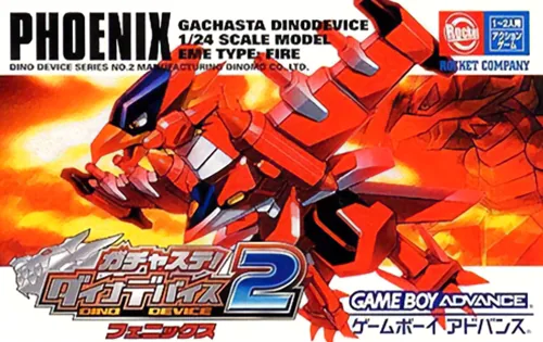 Backdrop artwork for Gachasute! Dino Device 2 - Phoenix