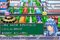 Gachasute! Dino Device 2 - Phoenix screenshot