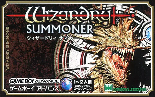 Backdrop artwork for Wizardry Summoner