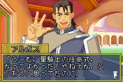 Hime Kishi Monogatari - Princess Blue screenshot