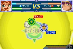 Bakuten Shoot Beyblade - Gekitou! Saikyou Blader screenshot