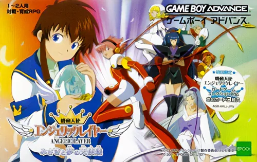 Kidou Tenshi Angelic Layer - Misaki to Yume no Tenshi-tachi cover art for Nintendo Game Boy Advance