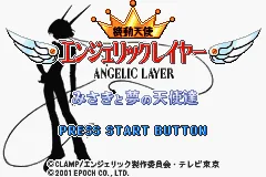 Kidou Tenshi Angelic Layer - Misaki to Yume no Tenshi-tachi title screen