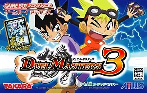 Backdrop artwork for Duel Masters 3