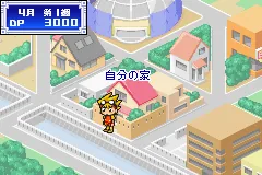 Duel Masters 3 screenshot