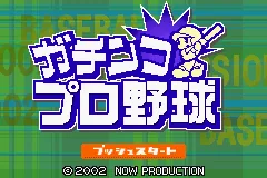 Gachinko Pro Yakyuu title screen