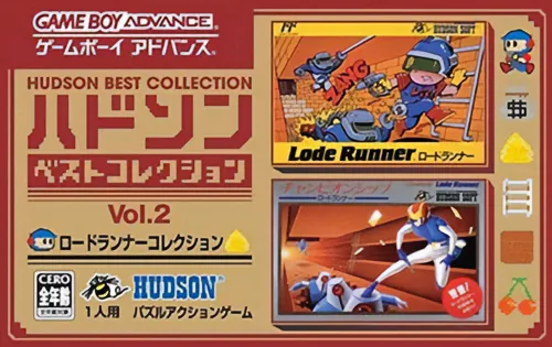 Backdrop artwork for Hudson Best Collection Vol. 2 - Lode Runner Collection
